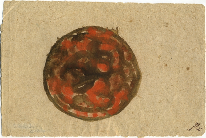 Acharya Vyakul Untitled (41)
