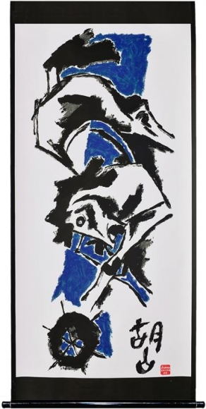 M. F. Husain