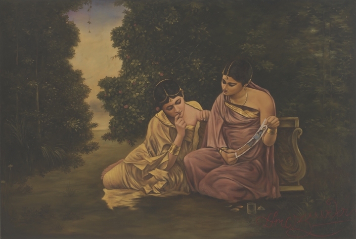 Hemen Mazumdar The First Sight 