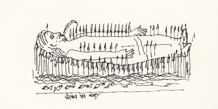 Jayasri Burman From the Draupadi Series 13