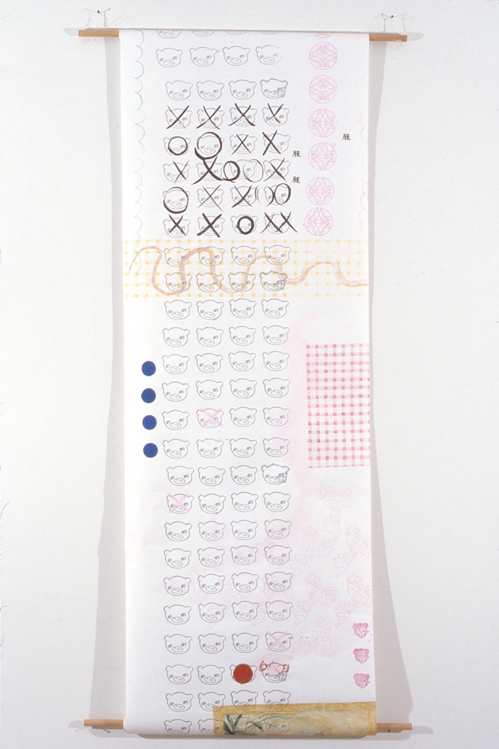 Maki Tamura, Untitled, 1999, lino print and watercolor on paper, Dimensions variable