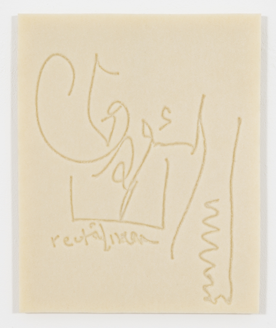 Aria Dean Eraser (a rude and awful form of eloquence), 2021