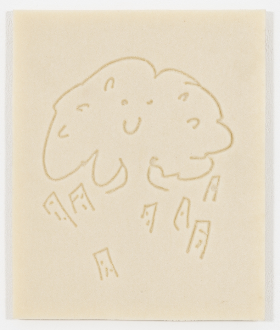 Aria Dean Eraser (specifics), 2021