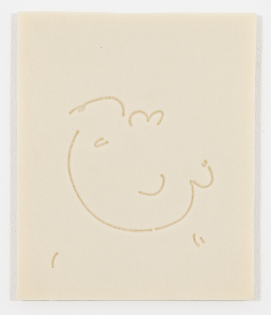 Aria Dean Eraser (bad form), 2021