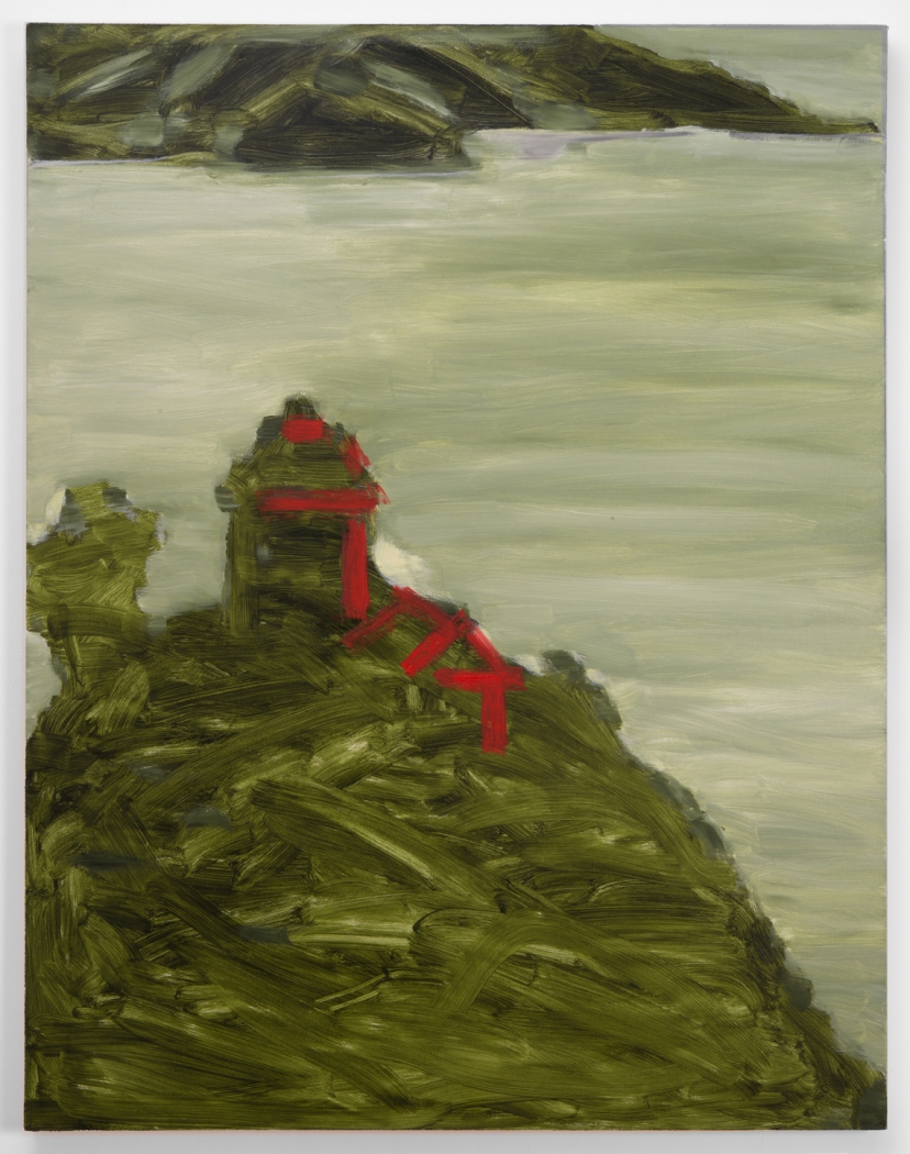 Gang Zhao Building II, 2016, 140 x 110cm