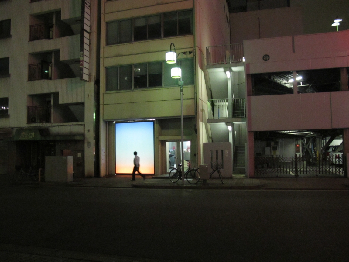 Lucia Koch, Aichi Triennale