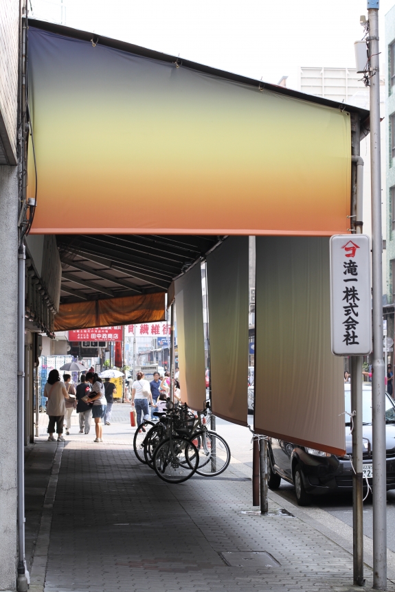 Lucia Koch, Aichi Triennale