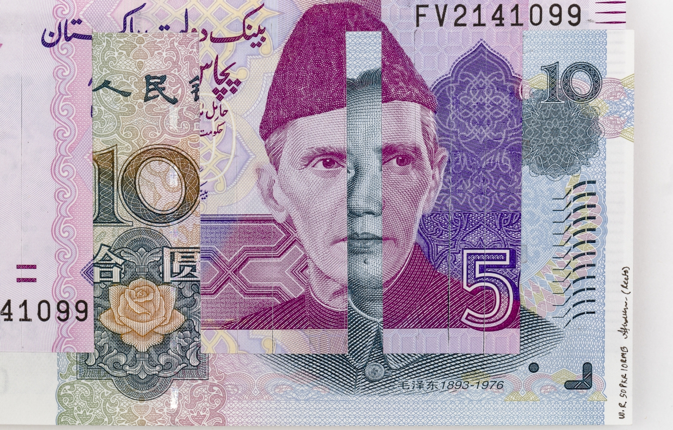 Abdullah M. I. Syed, Weaving Overlapped Realities: 50 Pakistani Rupee and 10 Chinese RMB (Portraits, Recto) (Detail), 2020
