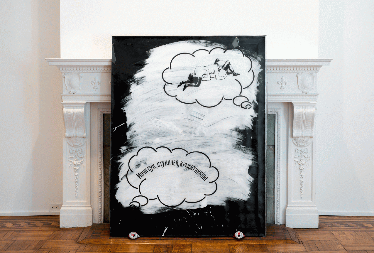 Luca Dellaverson: Fight This Generation Installation View