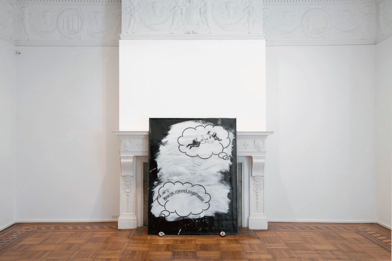 Luca Dellaverson: Fight This Generation Installation View