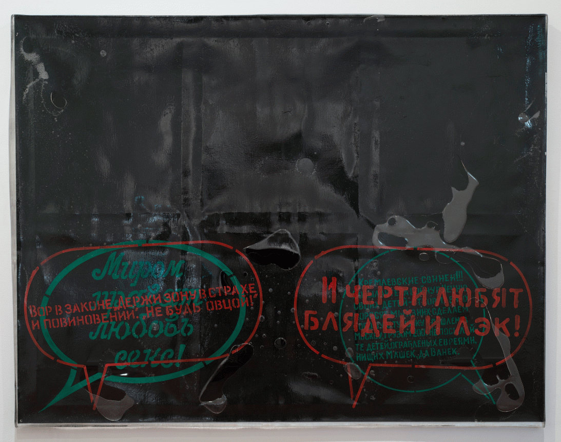 Luca Dellaverson "David Hammons", 2015 Epoxy resin and painted glass with wood support 51 x 66 inches
