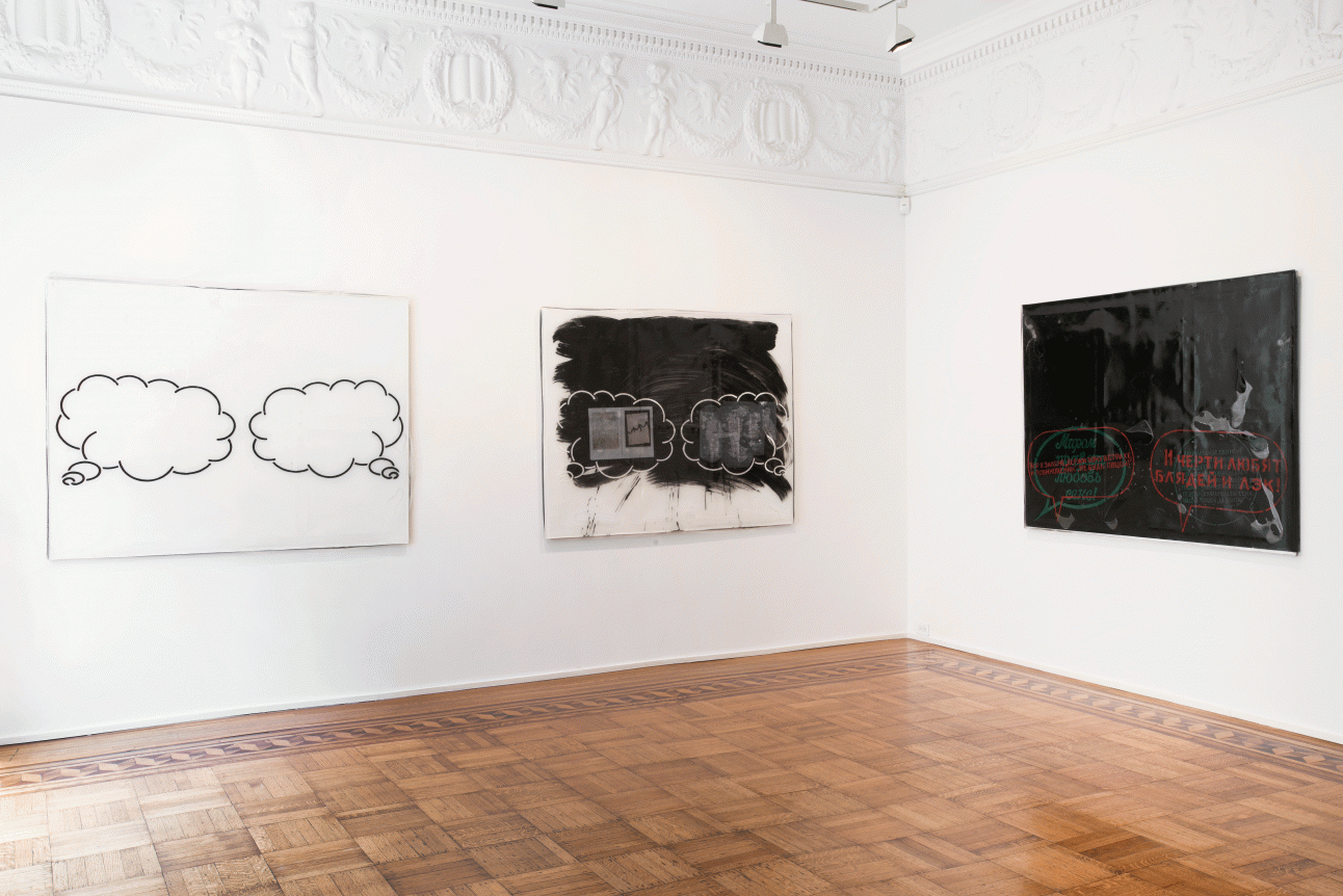 Luca Dellaverson: Fight This Generation Installation View