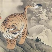 Yoshimura Kokei