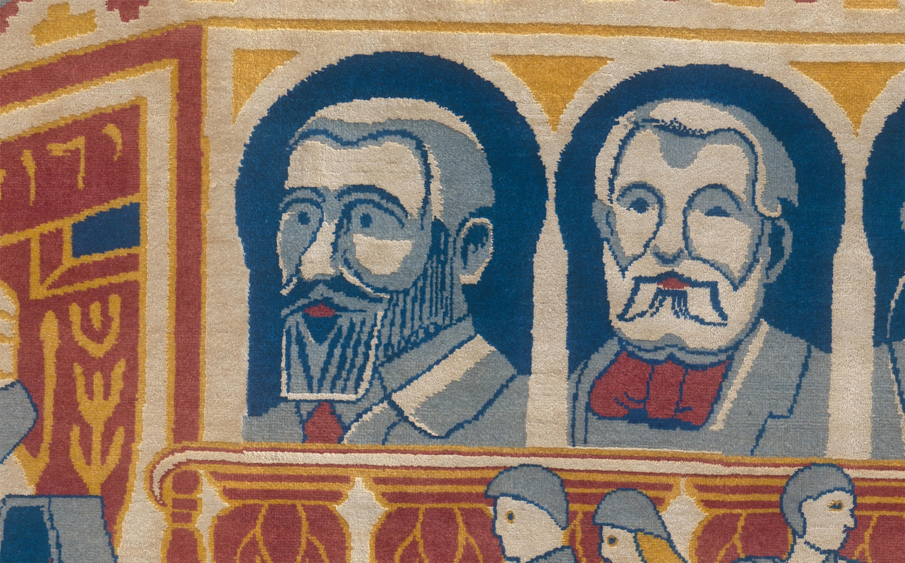IDO MICHAELI, Bank Hapoalim Carpet (detail), 2015