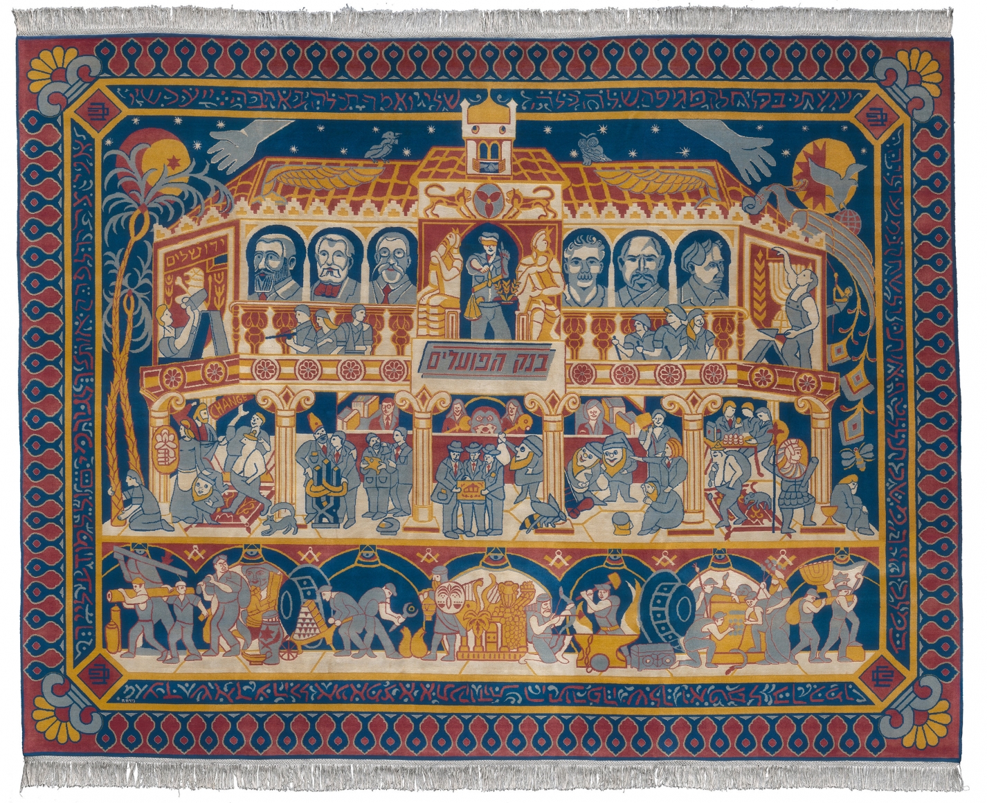 IDO MICHAELI, Bank Hapoalim Carpet, 2015