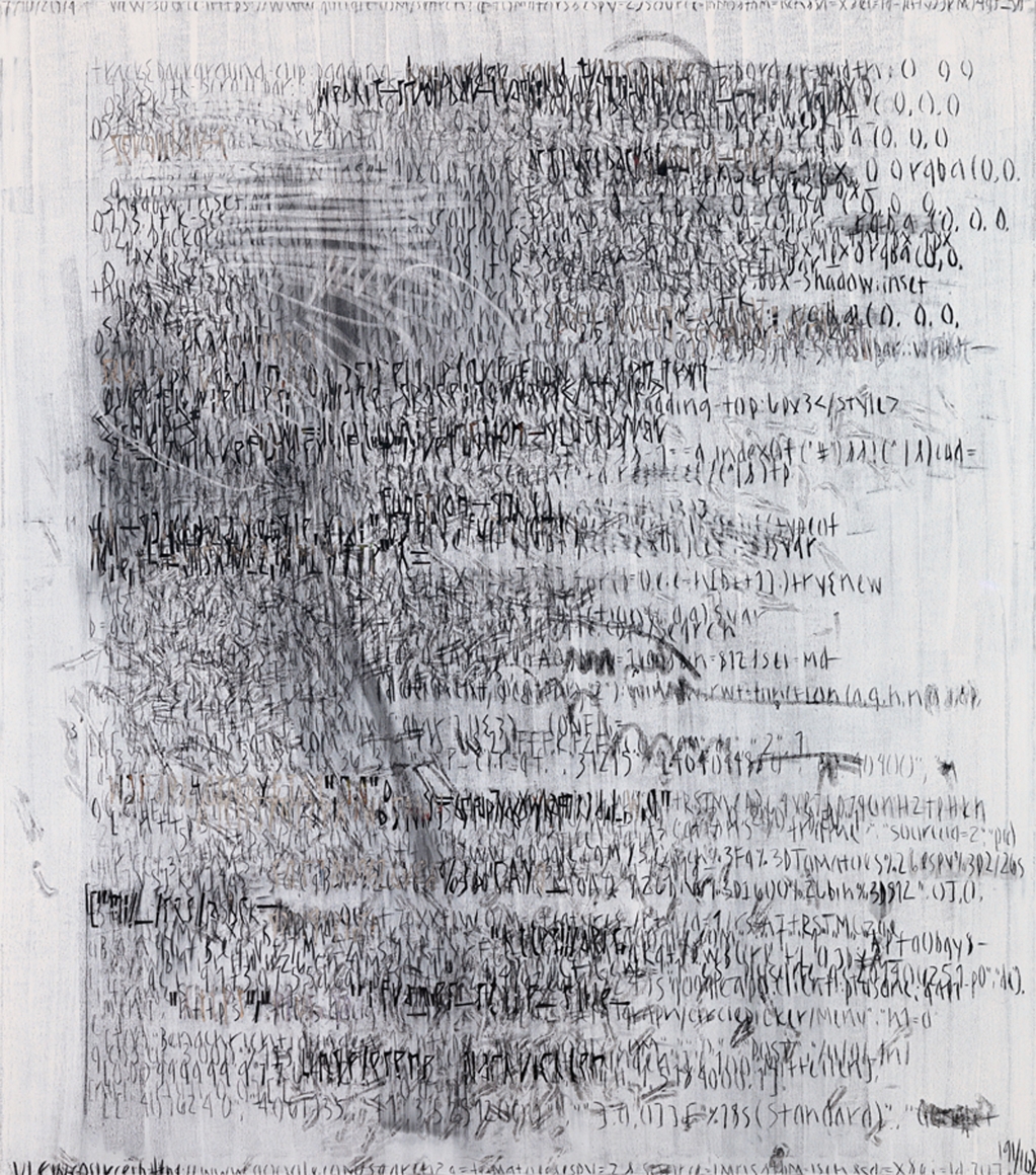 Google Search: Tomatoes (page19/162), 2014