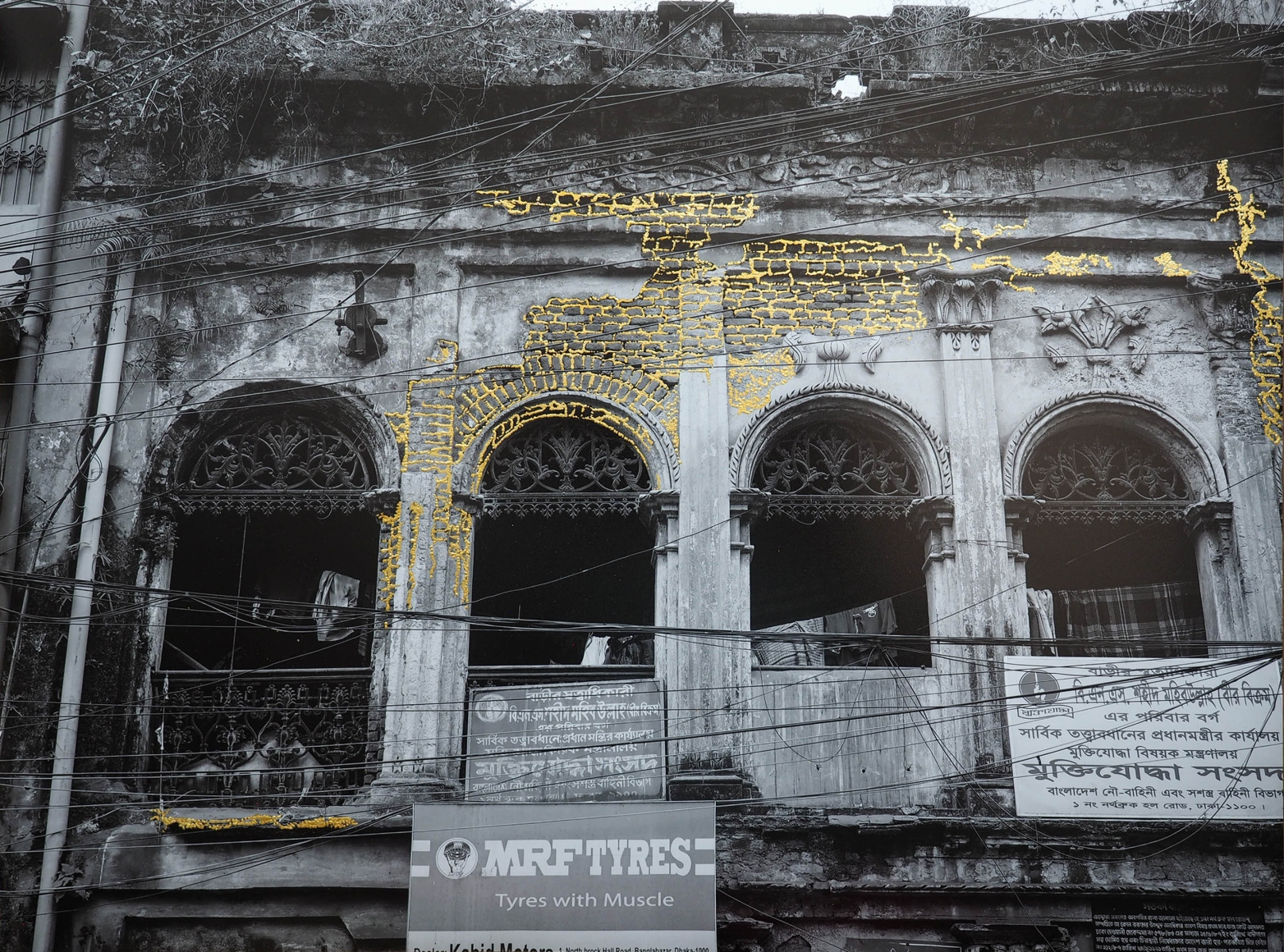 Najmun Nahar Keya Kintsugi Dhaka (17), 2020 Photograph on archival paper, gold leaf, archival glue 18h x 24w in