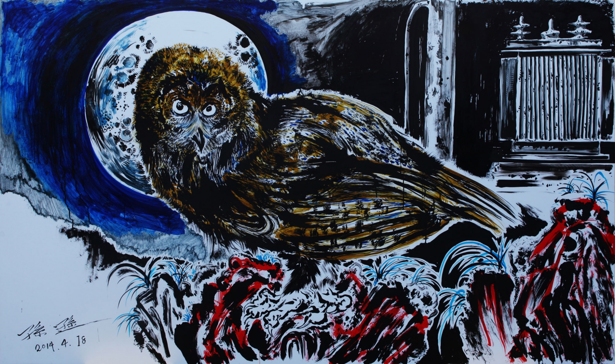 Sun Xun Sean Kelly Gallery