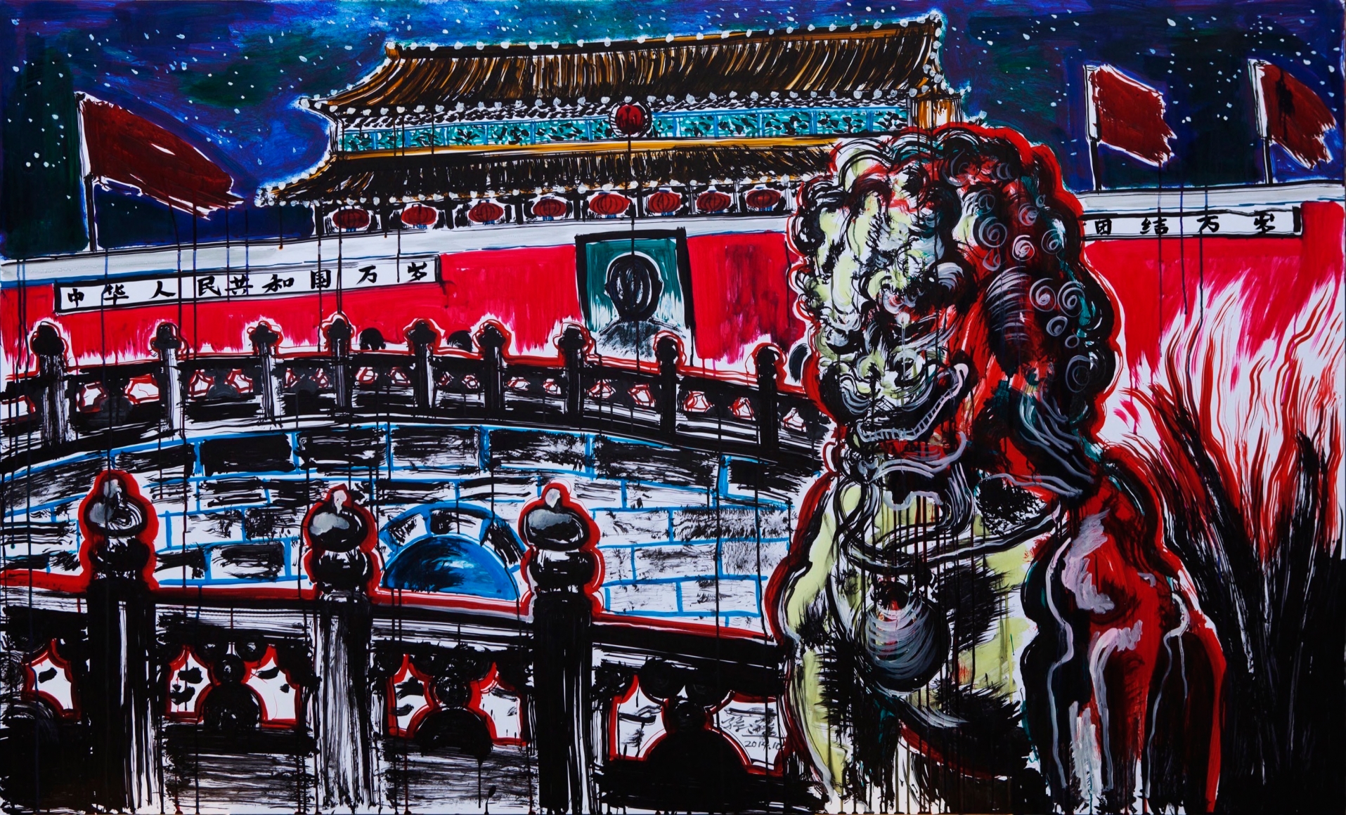 Sun Xun Sean Kelly Gallery