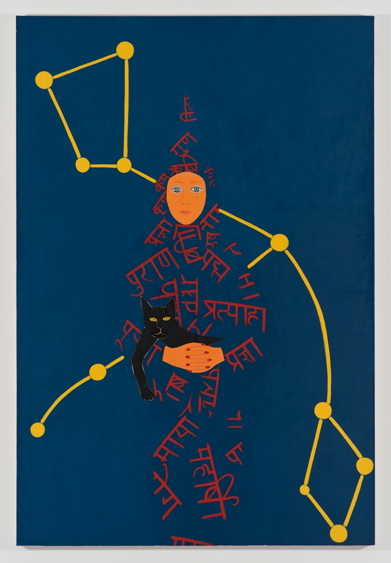 Joan Brown, Summer Solstice, 1982