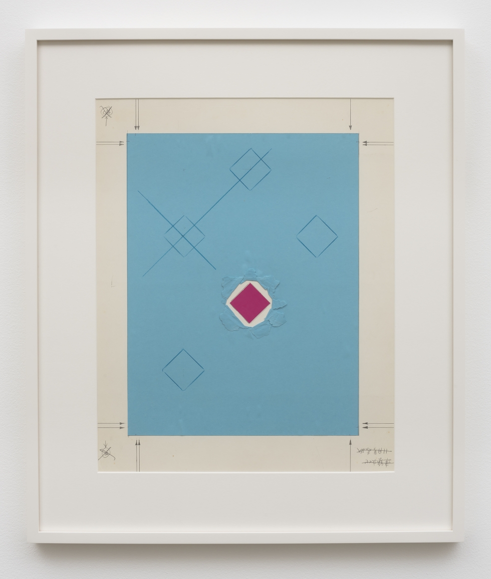 Jiro Takamatsu, Book designs "Compound"