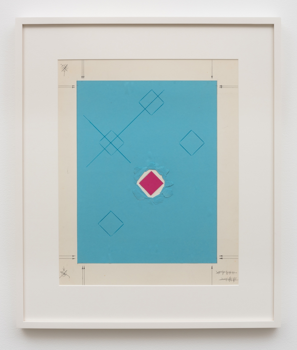 Jiro Takamatsu Book designs "Compound", 1978-1981