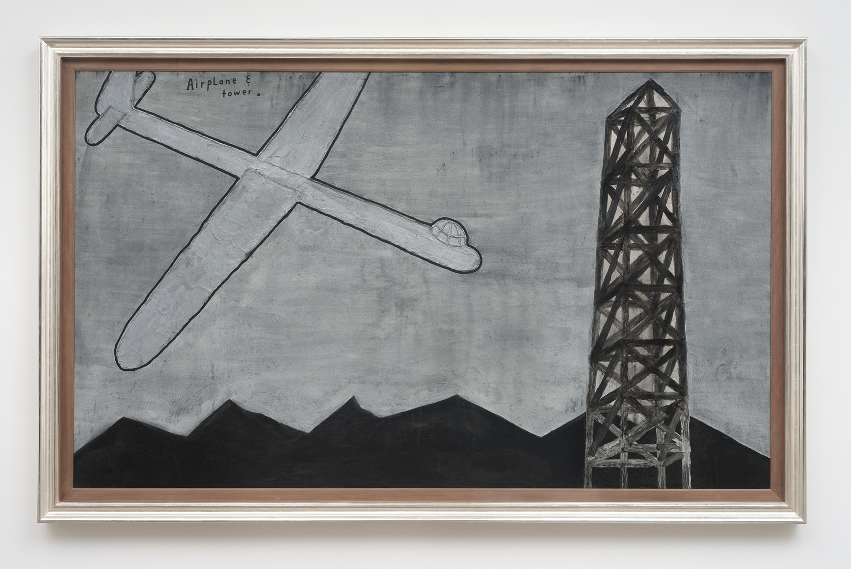 David Lynch, Airplane and Tower