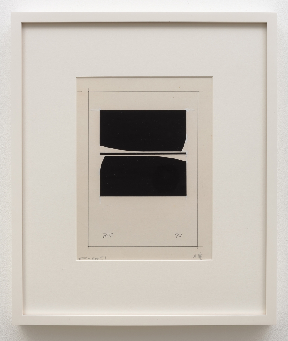 Jiro Takamatsu Book designs "in the form of square", No. 589, 1973