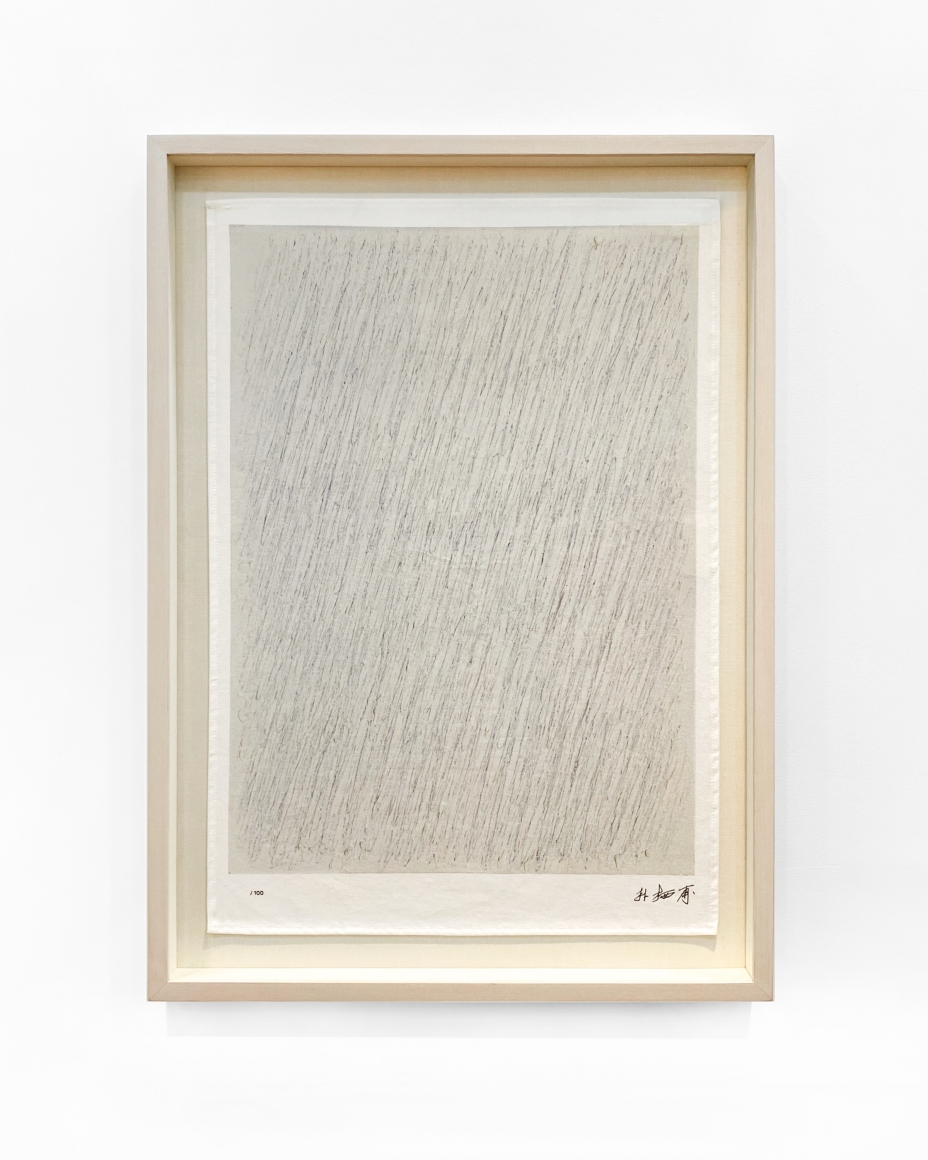 Park Seo-Bo, Untitled (based on Ecriture No.12-76, 1976), 2020 Limited edition artist print on high-quality cotton 27 3/5 × 19 7/10 in 70 × 50 cm Edition of 100