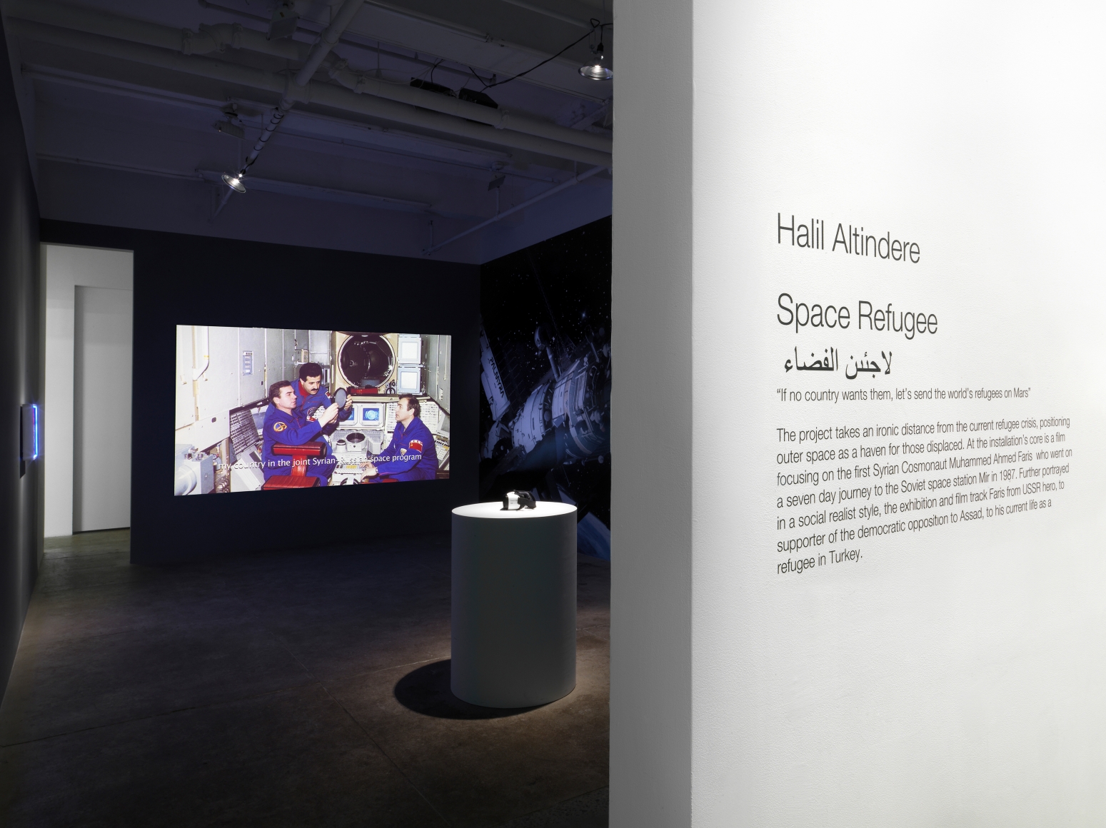 Space Refugee, Andrew Kreps Gallery, New York, January 7 - February 18, 2017