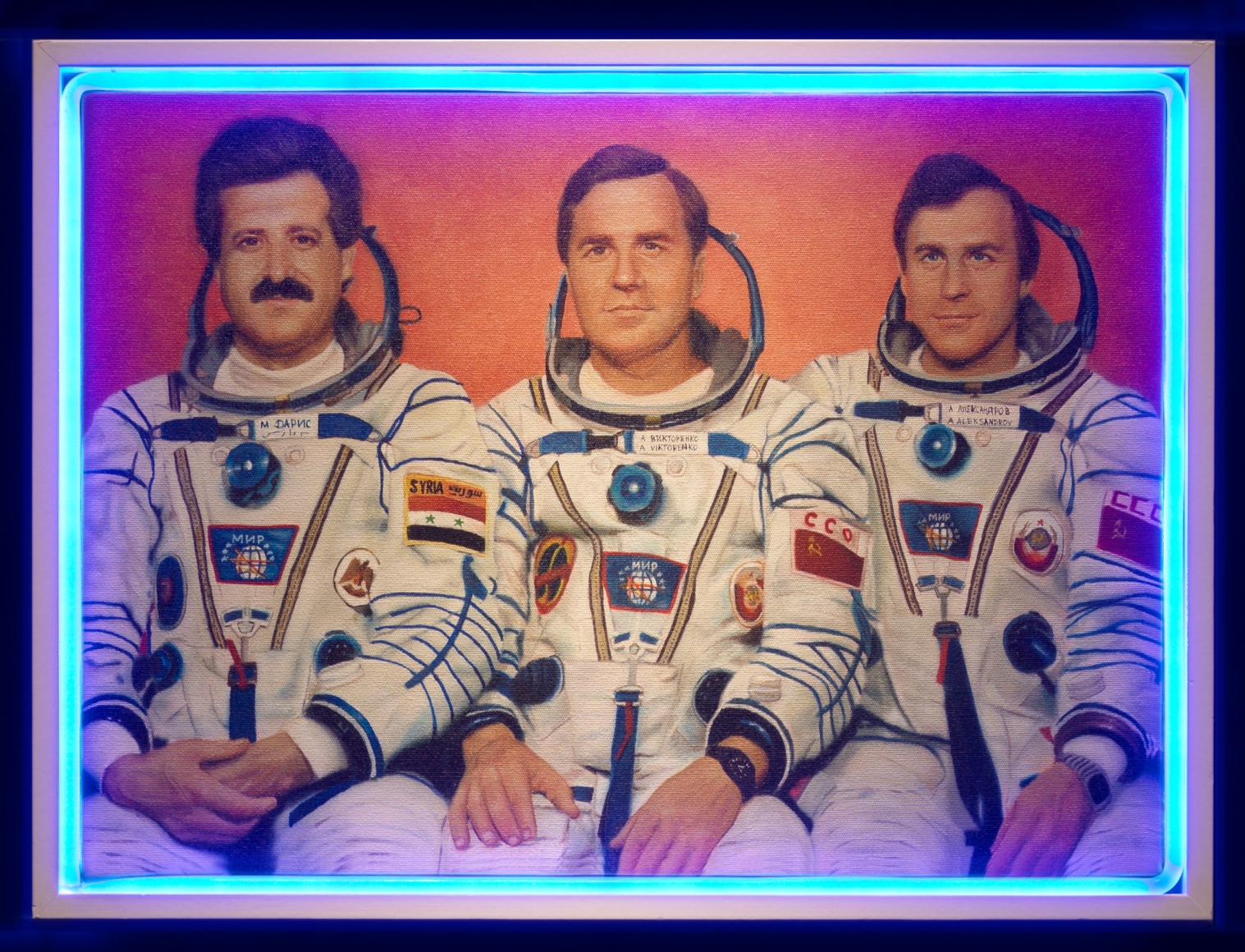 Halil Altindere Muhammed Ahmed Faris with Friends #1, 2016