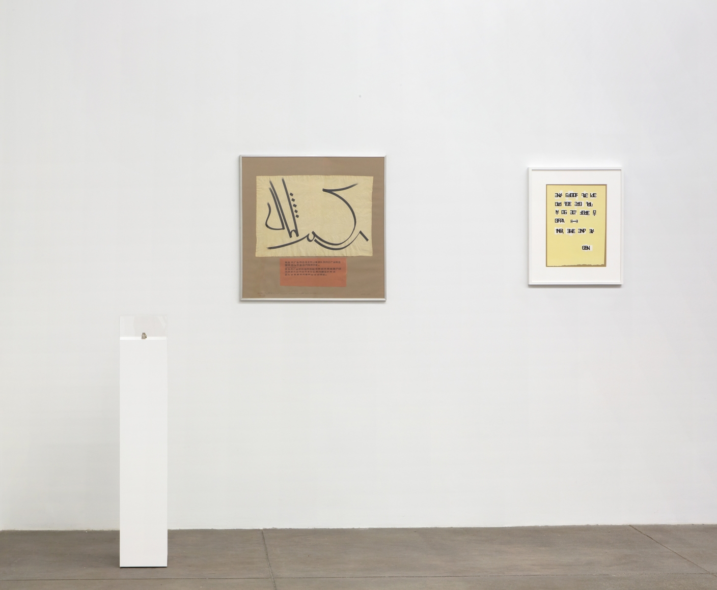 Andrew Kreps Gallery, New York, May 17 - June 29, 2018