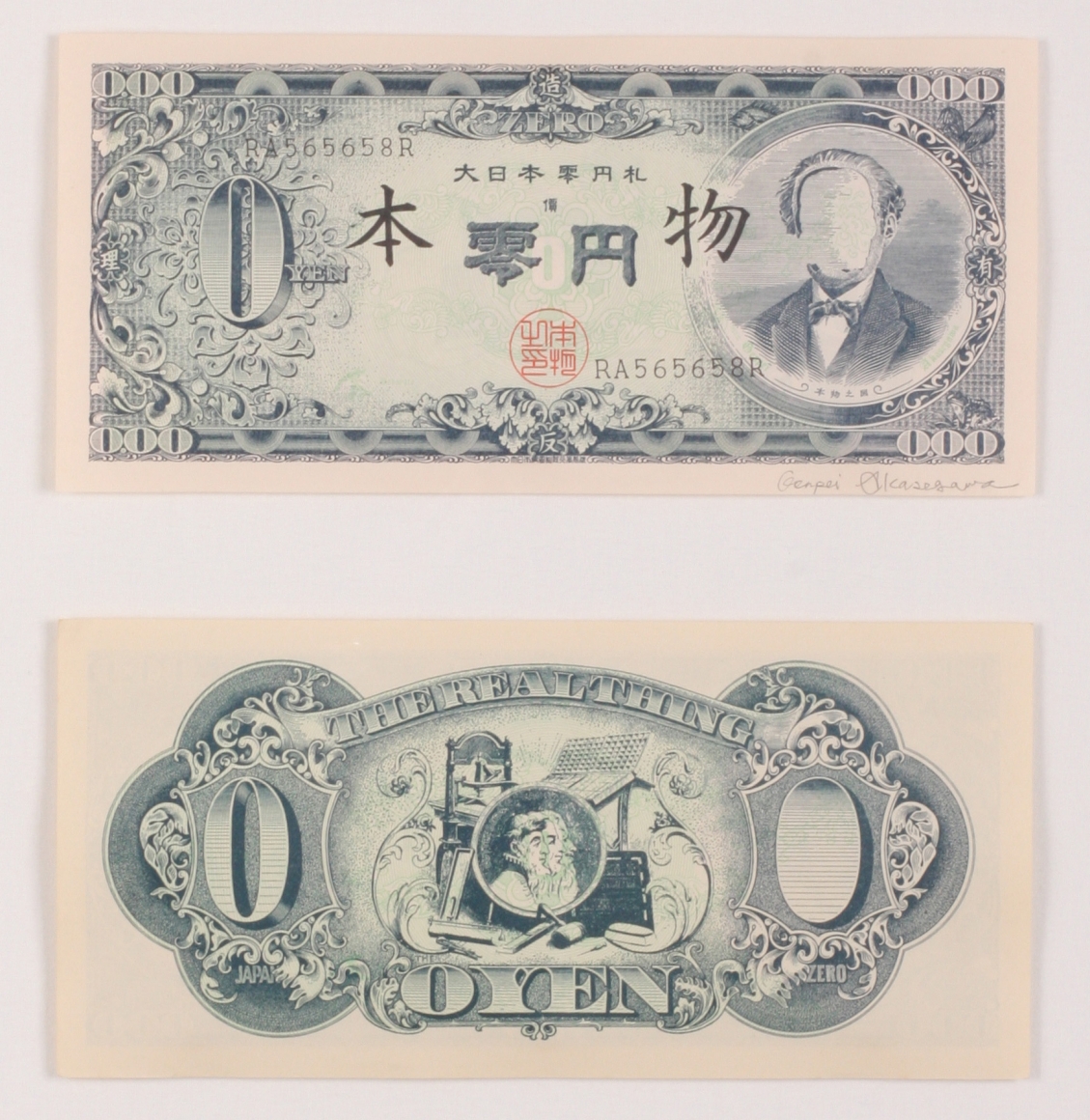 two pieces of currency by genpei akasegawa