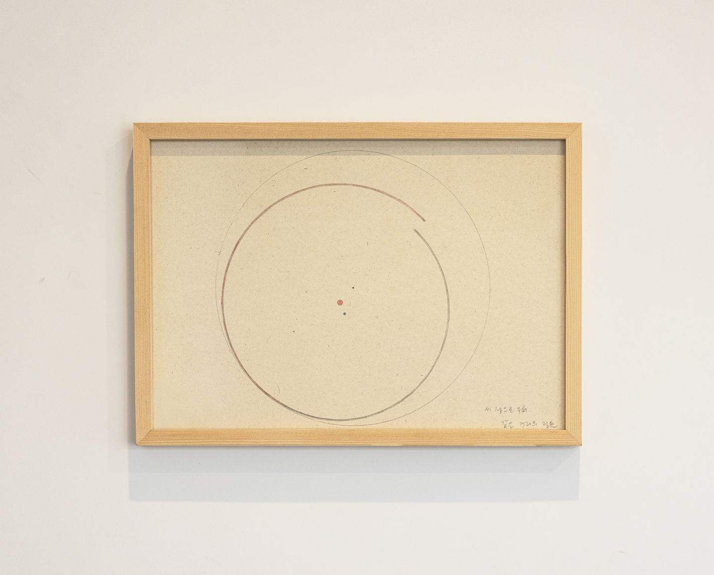 Koo Hyunmo. 세 점으로부터에서 같은 거리의 점들 Points at the same distince from three points, 2021, Pencil, colored pencil, 22.5 x 31.5 cm. Courtesy of the artist & PKM Gallery.