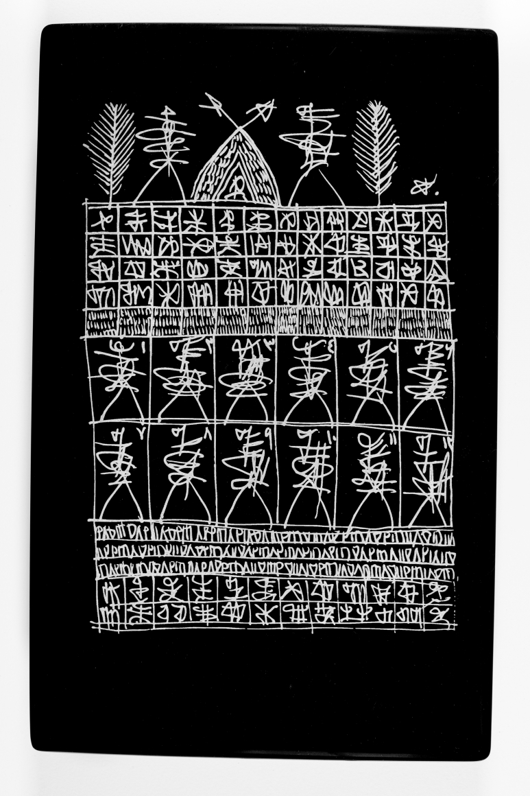 Rachid Koraïchi Untitled (Talismanic Tablet 44)