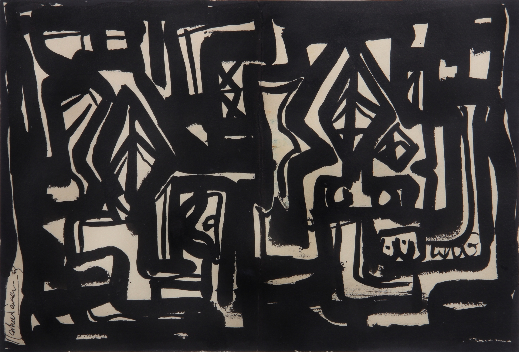 Rasheed Araeen HYD VI