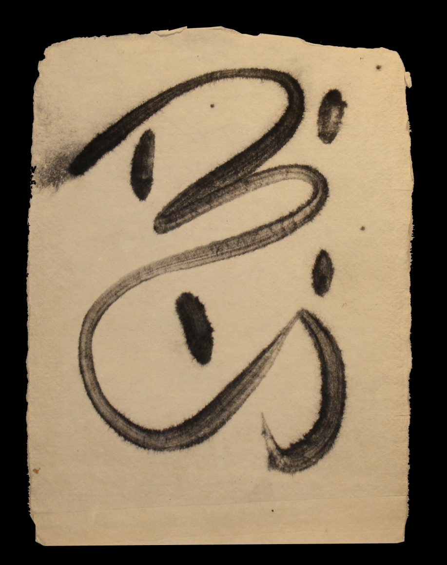 Manisha Parekh Untitled (Calligraphic 22)