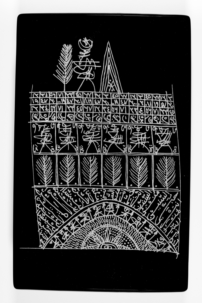 Rachid Koraïchi Untitled (Talismanic Tablet 42)