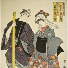 Utagawa Toyokuni I