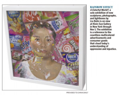 China Daily | Rainbow Effect