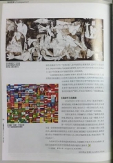 The Green Living | Liu Bolin and his "invisible man"