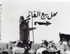 Kurt Markus, Tarim, Yemen, 1999