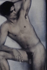 Sheila Metzner, Rick. Dynamo Series. 1989