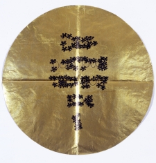 "Untitled (Please / Don't / Touch / This Note / Give / ?'', n.d.