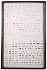 "Untitled", 1970-1971 Felt-tip pen on paper