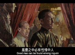 Chow Chun Fai