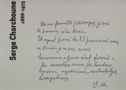 Serge Charchoune - Retrospective