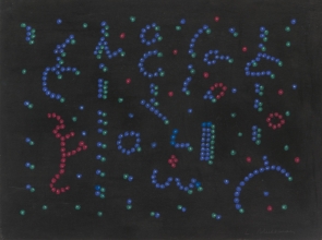 Lee Mullican