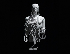 Jaume Plensa