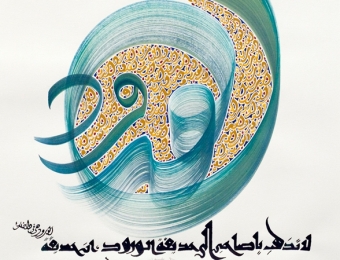 Hassan Massoudy